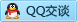 QQ在线咨询501769501
